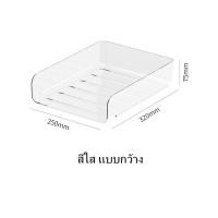 ราคา กล่องเก็บเครื่องเขียน ชั้นวางเอกสาร ชั้นเก็บเอกสาร ถาดวางเอกสาร วางซ้อนได้ กล่องเก็บเครื่องเขียน (19485597896)