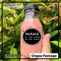 ราคา ขวดพลาสติก ทรงกลม ปากกว้าง 34 มิล ขนาด 150 ml 50 ใบ พร้อมฝา เลือกสีฝาได้ พลาสติกใส PET บรรจุเครื่องดื่ม ขวด (18005468260)