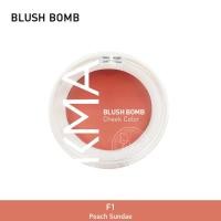 ราคา เคเอ็มเอ บลัช บอมบ์ 3g KMA Blush Bomb 3g (21194417377)