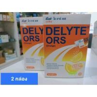 ราคา ยาสามัญประจำบ้าน เกลือแร่ผง DELYTE ORS สำหรับการสูญเสียน้ำ (19796070326)