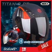 ราคา ส่งฟรี หมวกกันน็อค INDEX หมวกกันน็อคเปิดหน้า รุ่น TITAN 8 BT รองรับการติดตั้งบูลทูธ นวมถอดซักได้ มี3ขนาด M L XL มี 7สี by TM BIKE SHOP (15188464529)