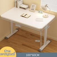 ราคา โต๊ะทำการบ้าน โต๊ะเรียน โต๊ะเขียนหนังสือ ปรับระดับได้ โต๊ะและเก้าอี้เด็ก ชุดโต๊ะพร้อมเก้าอี้เด็ก โต๊ะนักเรียน ชุดโต๊ะเขียนหนังสือ (20860874126)