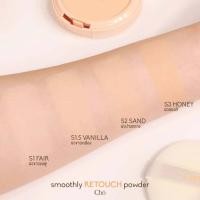 ราคา Cho Smoothly Retouch Powder spf18 pa 10g แป้งโชรีทัชผิว กันน้ำ กันเหงื่อ ติดทนทั้งวัน กันแสง UVA UVB (20546167038)