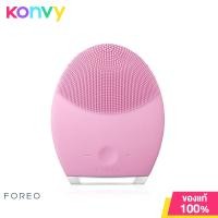 ราคา Foreo LUNA 2 for MEN เครื่องล้างหน้า ฟอริโอ้ ลูน่า 2 สำหรับผู้ชาย (19847501885)