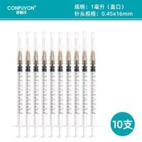 ราคา Disposable Syringe Sterile 1 3 5 20ml 10ml Needle with Needle Syringe Syringe Syringe Syringe Injection (20242594001)