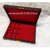 ราคา กล่องใส่เครื่องประดับ1 ชั้น ขนาดใหญ่ ขนาด 8 x 11 x 2นิ้วใส่สร้อยคอ (17512661585)