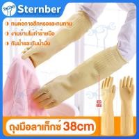 ราคา 38 45ซม ถุงมือล้างจาน ถุงมือยาง ถุงมือทำความสะอาด ถุงมือกันน้ำ ถุงมือเอนกประสงค์ คุณภาพสูง (17286949693)
