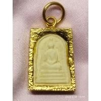 ราคา พระสมเด็จงาแกะ พิมพ์คะแนน พร้อมกรอบทอง องค์เล็ก สวยมาด (12656053556)