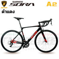 ราคา จักรยานเสือหมอบอลูมิเนียม เกียร์ SHIMANO SORA BACKER A2 (12424017491)