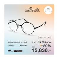ราคา กรอบแว่นสายตา Silhouette รุ่น Sil5557 75 (17288772165)