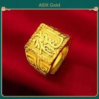 ราคา ASIX GOLD แหวนผู้ชายทอง 24K แหวนมังกรครอบงำ แหวนผู้ชายเท่ ไม่ดำ ไม่ลอก (20330853893)