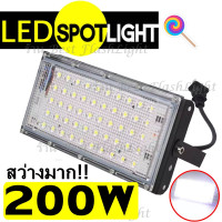 ราคา โคมไฟสปอร์ตไลท์ 350W 120W 80W 200W 150W Sport Light ไฟสปอตไลท์ โคมไฟ ไฟตั้งพื้น สปอร์ตไลท์ ขนาดใหญ่พิเศษ LED spotlight ไฟแผ่น (12780528263)