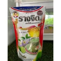 ราคา สุดคุ้ม รางจืด รสน้ำผึ้งผสมมะนาว ตักชง ตรา แม่อุษา ขนาด 200 กรัม ลดอาการเมาเบื่อ เมาค้าง ผิดสำแดง ผิดกำอาหารเป็นพิษ เมาค้าง แก้อาการกรดไหลย้อน ทานง่าย สะดวกต่อการชง ควรมีติดบ้านนะคะ (11754334483)