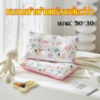 ราคา ซื้อ 1 แถม 1 ONISM หมอนยางพาราแท้ หมอนยางพารา ผลิตจากยางพาราแท้ 100 รุ่น Double Slopes เกรดพรีเมี่ยม ลดกรน แก้ปวดคอ จัดระเบียบกระดูกสันหลัง กันไรฝุ่น หมอนเพื่อสุขภาพ หมอนหนุนสุขภาพ หมอน (21294032017)