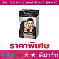 ราคา ครีมย้อมผมดำ ออด๊าซ สีดำธรรมชาติ 25 กรัม (20422505824)