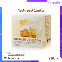 ราคา เวย์โปรตีน กิฟฟารีน Giffarine Soya whey Protein โปรตีนเสริมอาหาร โซย่าเวย์โปรตีนจากถั่วเหลือง (9253091386)