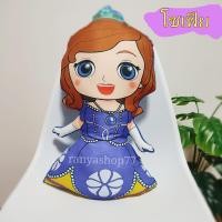 ราคา ตุ๊กตาเอลซ่า หมอนตุ๊กตาเจ้าหญิง เอลซ่าอันนาขนาดความสูง50เซน (10840890666)