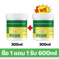 ราคา กันน้ำ100ปีไม่รั่ว กาวกันรั่วซึม น้ำยากันซึม กาวใสทากันรั่ว กาวกันน้ำโปร่งใส กันซึมหลังคา กันซึมห้องน้ำ กาวกันซึม น้ำยาทากันรั่ว (20673158272)