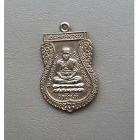 ราคา เหรียญเสมาใหญ่ หลวงปู่ทวด วัดช้างให้ เสาร์5 เนื้อชุบนิเกิ้ล ปี 2539 สภาพสวย (18029735633)