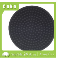 ราคา แผ่นยางกันลื่น แผ่นรองบาร์ Bar Mat บาร์แมท แผ่นรองเคาเตอร์บาร์ (21079302767)