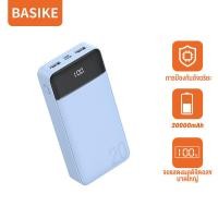 ราคา Basike รับประกัน1ปี พาวเวอร์แบงค์ แบตสำรอง Power Bank พาวเวอแบงค์แท้10000 20000mah มาตรฐาน มอก ของแท้ 100 แบตเตอรี่สำรอง พาวเวอร์แบง Powerbank เพาเวอร์แบงค์ พาเวอร์แบงค์ (15892967586)