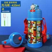 ราคา Thomas แก้วเก็บความร้อนสำหรับเด็กพร้อมหลอดดูด316แก้วน้ำสแตนเลสเกรดอาหารสำหรับเด็กชายและเด็กหญิงกาต้มน้ำสำหรับนักเรียนประถม (20834943092)