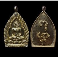 ราคา เหรียญหล่อเจ้าสัวหลวงพ่อวัดไร่ขิง เนื้อกะไหล่ทอง วัดไร่ขิง จังหวัดนครปฐม (12380272571)