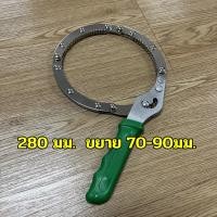 ราคา คีมล็อคถอดไส้หม้อกรอง คีมถอดกรองน้ำมันเครื่อง ประแจถอดกรองน้ำมันเครื่อง โซ่ถอดกรอง ถอดกรองน้ำมันเครื่อง (15757243415)