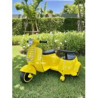 ราคา Np Toys รถแบตเตอรี่เด็ก รถเด็กนั่ง ทรงเวสป้ามีพ่วงข้าง น่ารักมาก (15432107694)