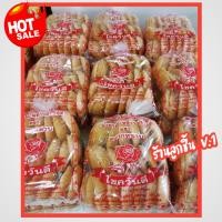 ราคา น้ำตาลมะพร้าว คัดพิเศษ ตราดอกกุหลาบ น้ำตาลมะพร้าวอย่างดี หอม หวาน กลมกล่อม สด สะอาด มาตราฐาน (20435607317)