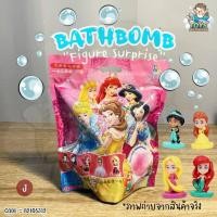 ราคา พร้อมส่งในไทย Bath Toy Bath Bomb เปลี่ยนสีน้ำ มีฟิกเกอร์โมเดลด้านใน ไม่ฟูนะคะ B2105312 (20591020457)