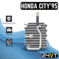 ราคา คอล์ยเย็น ตู้แอร์ ฮอนด้า ซิตี้ 1995 1996 ไทร์ซี HONDA CITY 95 96 TYPE Z แผง ตู้ คอยเย็น คอยล์แอร์ แผงแอร์ (12552901884)