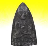 ราคา ใหม่ มาแรง ตรงปก ส่งไว เชิญบูชา พระผงมงคล หลวงปู่ทวด เหยียบน้ำทะเลจืด รุ่นรวยทรัพย์ วัดช้างให้ By SINNATDAKIT (448844682)