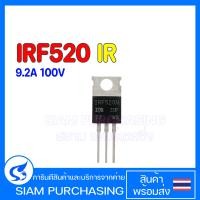 ราคา MOSFET มอสเฟต IRFBC30 IRFZ48N IRFP054N IRF1310 IRF520 IRLB3034PBF IRF6216TRPBF IRF7416TRPBF (19395450646)