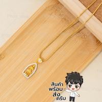 ราคา ท้าวเวสสุวรรณ ปลุกเสก 45 ท้าวเวสวัดจุฬา จี้ท้าวเวทสุวรรณ P120 จี้ท้าวเวสสุวรรณมีหลายแบบให้เลือก สร้อยคอใส่พระ สร้อยทอง (17071809544)