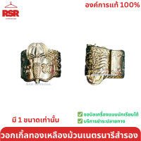 ราคา อุปกรณ์เนตรนารีสำรอง ป1 ป3 หมวกเนตรนารีสำรอง วอกเกิ้ลเนตรนารีสำรอง ผ้าพันคอ จังหวัดประจวบคีรีขันธ์ เชือกขาวแดง ขายแยกหมด (20390532199)