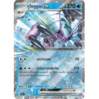 ราคา ขนทรายex กูโซคูมูฉะex เดธคารex อมาโจex กุเร็นอาร์มาex การ์ดโปเกมอน ex แยกใบขาย Pokemon Single Card (21173536422)