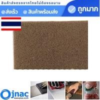 ราคา แผ่นใยขัดสก๊อตไบร์ท ใยขัดสังเคราะห์ jnac ขนาด 6 นิ้ว x 9 นิ้ว (455421429)