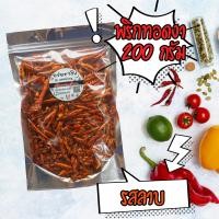 ราคา พริกทอดกรอบคั่วงา พริกทอด รสลาบ 100 กรัม (12316586566)