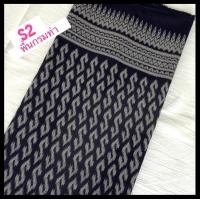 ราคา ผ้าหมักโคลน สำหรับตัดเย็บผ้าถุง ผ้าฝ้ายพิมพ์ลาย ผ้าขนาด 110 180 เซนติเมตร (21050412734)