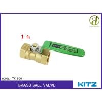 ราคา Kitz บอลวาล์วทองเหลือง รุ่น TK 600 ขนาด 1 นิ้ว ด้ามเขียว (2217896003)