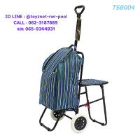 ราคา Fantastico กระเป๋าล้อลากพร้อมเก้าอี้ ลายบลูไลน์ รุ่น TSB004 (874896)