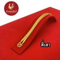 ราคา Kinnaree สร้อยคอ หุ้มทองแท้ 2 บาท เหมือนจริงที่สุด ไม่ลอก ไม่ดำ สร้อยทอง ทองโคลนนิ่ง สร้อยคอทอง ทองปลอม (19769545306)