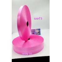 ราคา ริบบิ้นเนื้อทราย เบอร์ 3 ม้วนใหญ่ ยาว 300 หลา ตรา ลูกโป่งริบบิ้นพับเหรียญโปรยทาน ทำพวงมาลัย อ่านรายละเอียดก่อนซื้อด้วยนะคะ (3573982941)