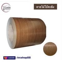 ราคา แผ่นเรียบเมทัลชีทไม่รีดลอนหน้ากว้าง90ซม 1 แผ่น (20534816794)