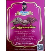 ราคา สมุนไพรดองเหล้า ขนาด1 5ลิตร สูตร รวม แก้ปวดหลังปวดเอว บำรุงกำลัง คลายกล้ามเนื้อ (19989207104)