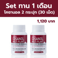 ราคา น้ำมันสกัดเย็น กิฟฟารีน โคซานอล น้ำมันงาขี้ม่อน น้ำมันงาดำสกัด น้ำมันงา น้ำมันงาดำเย็น น้ำมันแฟล็กซีด น้ำมันงาดำ กิฟฟารีนของแท้ (18552262443)