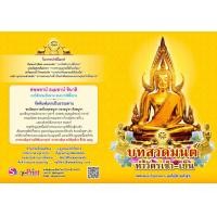 ราคา หนังสือสวดมนต์ ทำวัตรเช้า เย็น แพค 10 เล่ม มีคำแปล ตัวหนังสือใหญ่ สำหรับแจกฆราวาส เนื้อในกระดาษถนอมสายตา ขนาด A5 (16710417019)