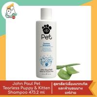 ราคา John Paul Pet แชมพูสำหรับสัตว์เลี้ยง ขนาด 473 2 ml (16390423559)