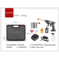 ราคา เครื่องฉีดน้ำแรงดันสูง ไร้สาย เครื่องฉีดน้ำ เครื่องล้างรถ ปืนฉีดน้ำแรงดันสูง ปืนฉีดน้ำไรสาย ล้างรถ ล้างแอร์ ล้างรถจักรยานยนต์ (19225786093)